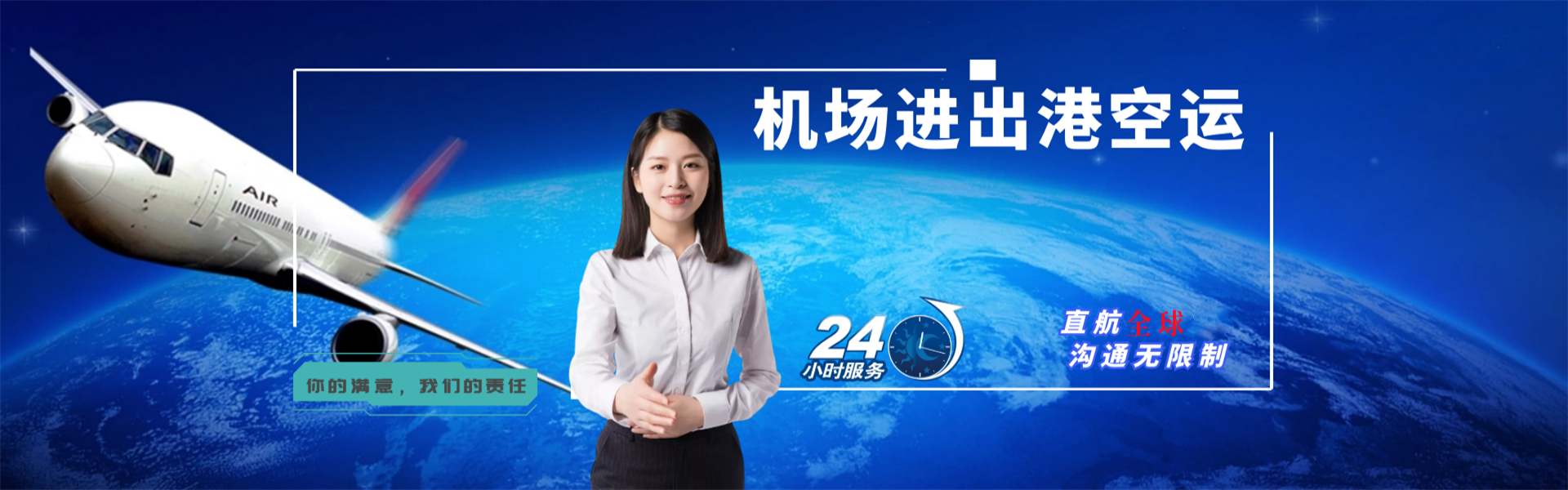 九龙到意大利物流公司-九龙至意大利物流专线-九龙空运到意大利-优时通物流有限公司